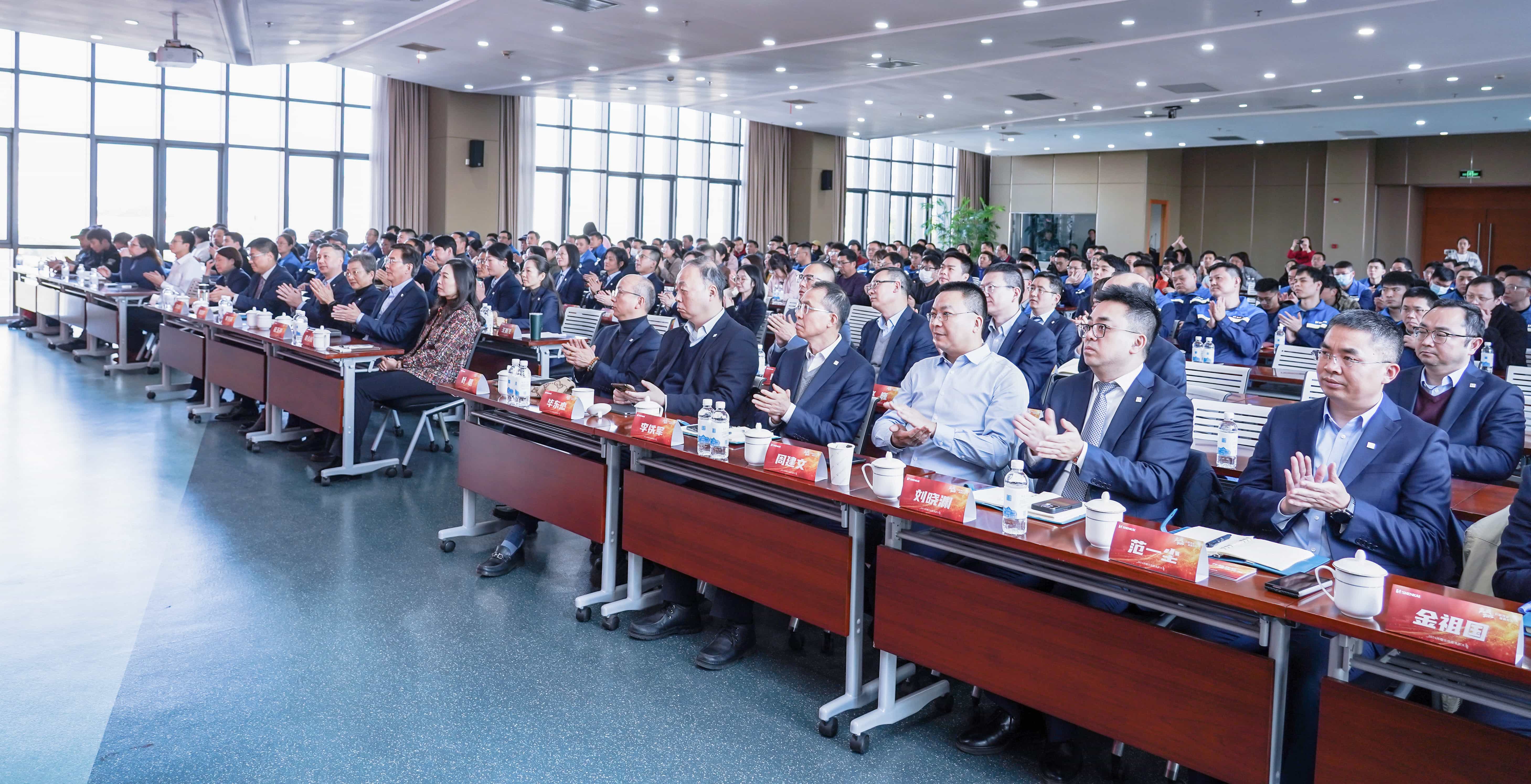 行穩(wěn)致遠，進而有為——神開股份2024年度總結暨表彰大會隆重召開(圖7)