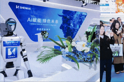 AI賦能、綠色未來｜神開盛裝亮相北京cippe石油展(圖17)